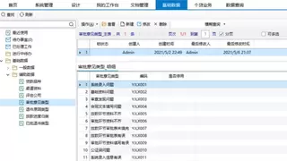 勤哲Excel服务器：22年持续引领行业，跟随者望尘莫及