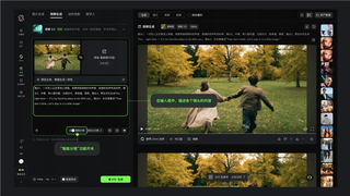 可灵3.0系列模型正式上线：属于每个人的导演时代来临