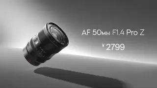 唯卓仕发布 AF 50mm F1.4 Pro 等多款新品，夯实全能影像伙伴定位