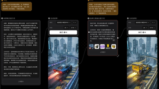AIGC内容进入爆发期，站酷如何助力品牌AI营销？