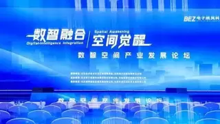 电子城高科&知鱼智联刘小健：以场景化AI激活产业空间新价值