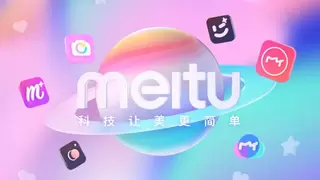 美图预期2025年净利润预增约60%-66%，高盛给予买入评级