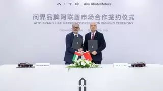 AITO与Abu Dhabi Motors 达成战略合作 开启智能豪华全球化新篇章