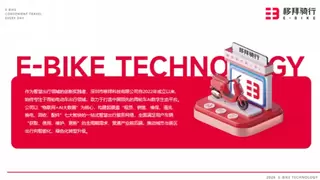 民生问题无小事，兼顾规范与便民，移拜模式抛砖引玉