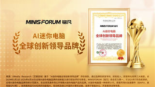 铭凡 G1 Pro 全新游戏BOX 主机上市：桌面级独显加持，小机身解锁满血游戏体验