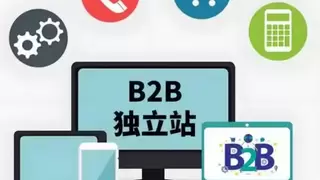 宜选建站：重塑外贸独立站价值