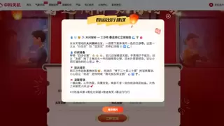 气象人都在抽的“春节出行卡”，您有拿到吗？