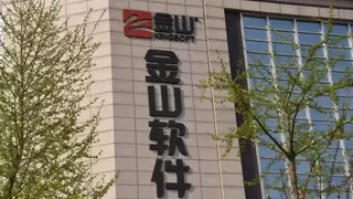 金山软件(3888.HK)斥约2000万港元回购72.90万股