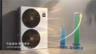 新华网报道聚焦“暖冬实事”，海信热泵空调重塑农村采暖格局