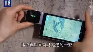 Anyty（艾尼提）产品赋能文博考古“现场移动实验室”建设