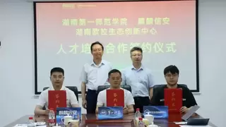 校企合作 聚力同行 | 麒麟信安与多所高校签订校企合作协议