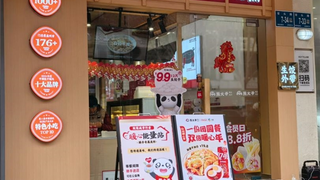 ​「年」在一起·乐团圆——中粮可口可乐解锁泉城春节新温情