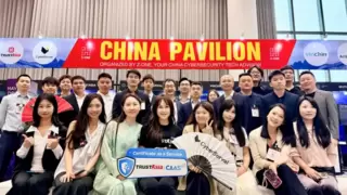 安证通携iTrustSign亮相Cybersec Asia 2026，为中国出海企业构建全球数字信任基石