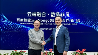 MongoDB与百度智能云达成战略合作，打造全球领先的AI原生数据库生态