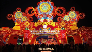 春节旅游火爆季，自贡何以“接得住”千万客流？答案在这里