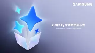 让生活更轻松 新一代AI手机将于Galaxy全球新品发布会震撼登场