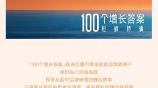 「不思议探片场」专访三大短剧厂牌，探索长期主义下的厂牌经营秘籍
