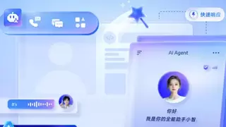 即构实时互动AI Agent 2026年重磅升级