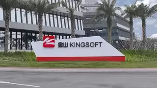 金山软件(3888.HK)2月11日斥约1000万港元回购35.52万股