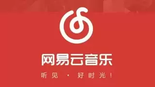 网易云音乐2025财报：营收78亿元 AI驱动音乐体验创新