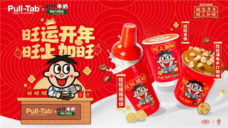 当潮牌咖啡遇上国民经典，解锁春节营销新范式
