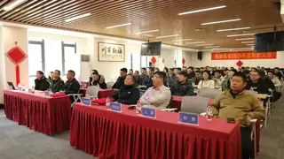 麒麟信安举办2025年度表彰大会！礼赞奋斗者，共启新征程
