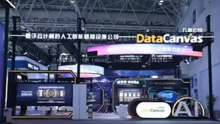 九章智算云平台上线OpenClaw 开启AI智能体云端部署新模式