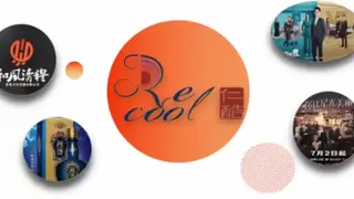 四年深耕稳扎稳打，仁酷文化凭硬核实力赢得行业广泛认可