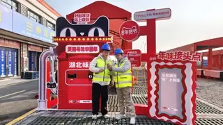 湖北移动数字护航 荆楚年味云端焕新