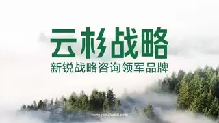 拉夏贝尔翻红背后的产业信号：一个国民女装品牌的强势回归