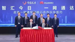 华为与今日人才签署合作协议，深耕政务与城市数智化AI新生态