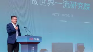 长江经济带最闪亮的科创之星！亿纬锂能荆门研究院龙泉实验室正式揭牌