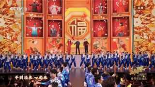 马年春晚再出圈！问界以智慧重塑豪华 筑牢高端智能汽车标杆地位