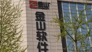 金山软件(3888.HK)2月20日斥约2000万港元回购73.22万股