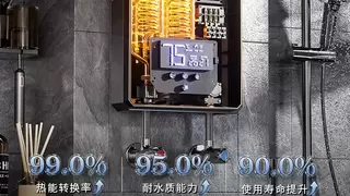 别再交智商税！即热式热水器，铜铝差距比你想的大