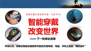 树鹊磁电王：以中医智慧为根，科技穿戴为翼，创领健康生活新纪元