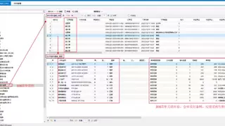 勤哲Excel服务器：企业级零代码开发平台全球引领者