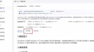 天翼云息壤2500万Tokens免费送，打通国产AI落地“最后一公里”