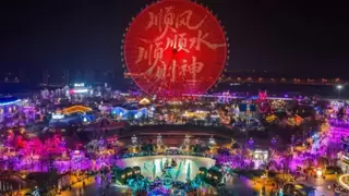 非遗国潮上天入海，海昌海洋公园引领“旅游式过年”