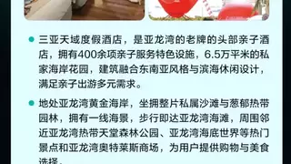 100个心动灵感·酒店篇｜如何以“心动特色”，撬动酒店品牌新增长