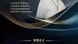 设计新征程：整案软装特训 & CIFF中哈新丝路设计游学同步启幕