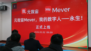 从日记到到家谱——元我宙Mever用技术构建传承闭环