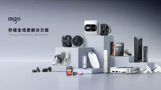 科技与美学共鸣：aigo P5、H1斩获 2026 德国 iF 设计大奖