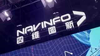 四维图新携手南方电网，共建数字电网空间智能底座