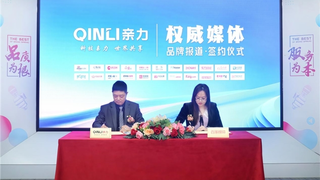 破势而行！亲力厨电携手百家媒体，解锁品牌升维新姿态