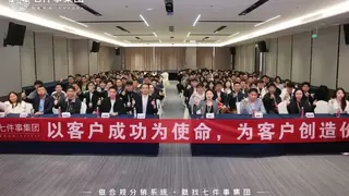 升级为国企后，七件事能为你做什么？服务更稳、合作更久、转型更有底气