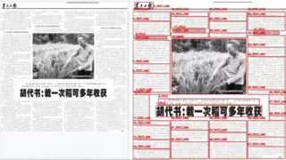 云知声Unisound U1-OCR大模型发布！首个工业级文档智能基础大模型，开启OCR 3.0时代