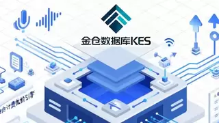 全国首个金融租赁规模化全栈国产替代项目落地，金仓数据库赋能浦银金租数智化转型