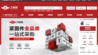 工业熊：用“选型能力+数字化供应链”，把紧固件采购从“碎片化”带入“可管理时代”