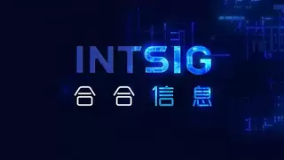 合合信息发布多模态大模型文本智能白皮书，破解复杂文档处理困局